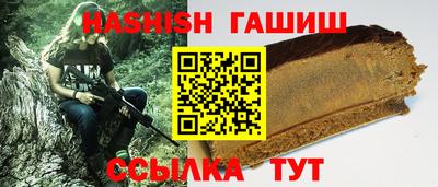 альфа пвп VHQ Ливны