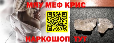 альфа пвп VHQ Ливны