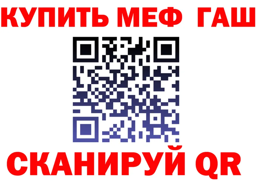 Cannafood конопля зеркало мориарти блэк спрут Камень-на-Оби