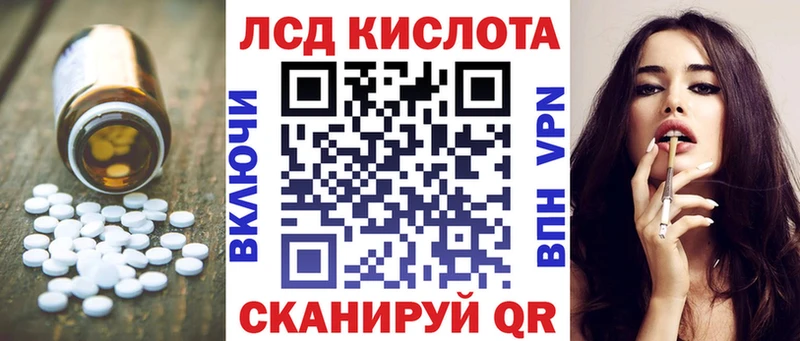 кракен зеркало  Камень-на-Оби  LSD-25 экстази кислота 