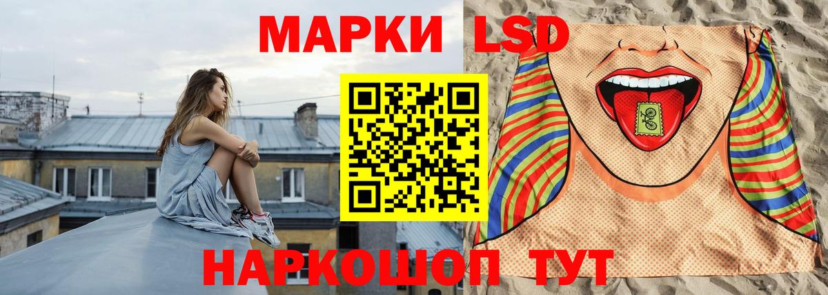 LSD-25 экстази ecstasy Камень-на-Оби