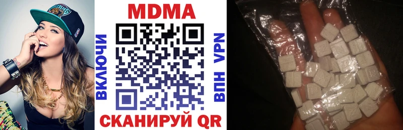 МДМА VHQ  магазин    сайты даркнета официальный сайт  Камень-на-Оби 