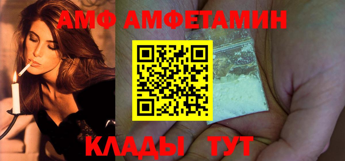 Первитин Methamphetamine Камень-на-Оби