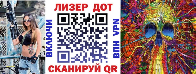 Марки 25I-NBOMe 1,8мг  Камень-на-Оби 
