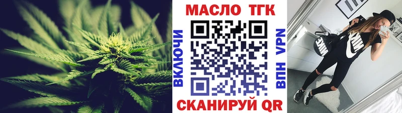 ТГК Wax  omg как войти  Камень-на-Оби 