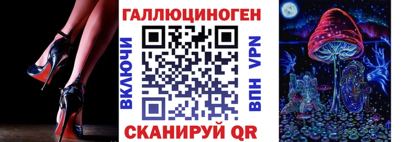 Псилоцибиновые грибы Psilocybine cubensis Камень-на-Оби